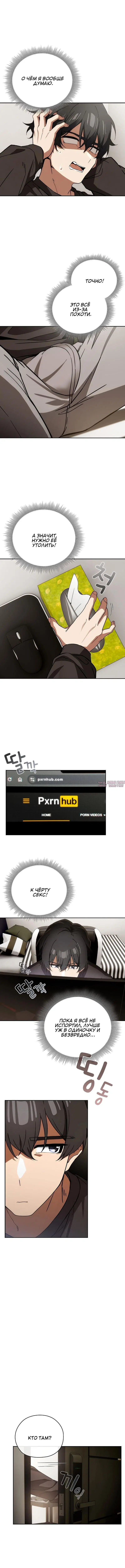 Page 3.001
