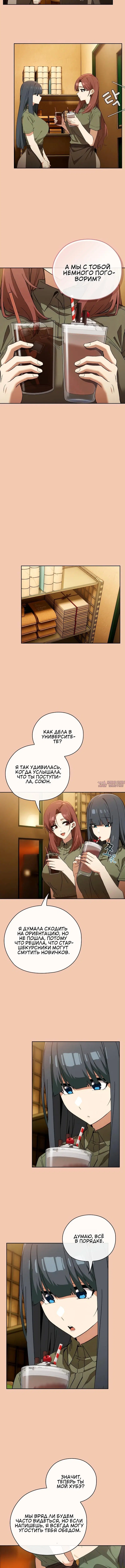 Page 3.001