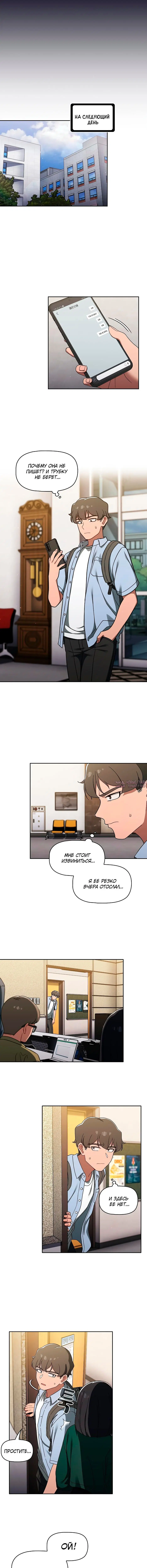 Page 3.001
