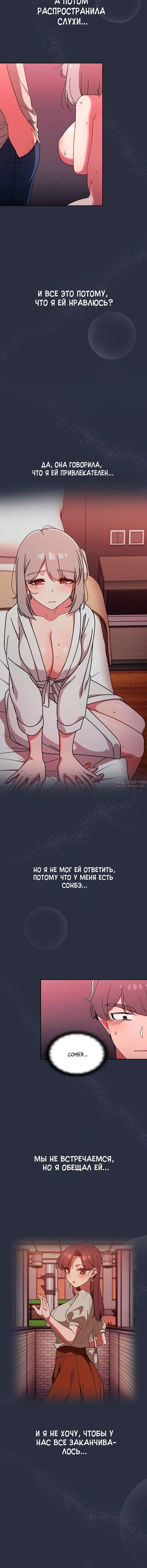 Page 3.001