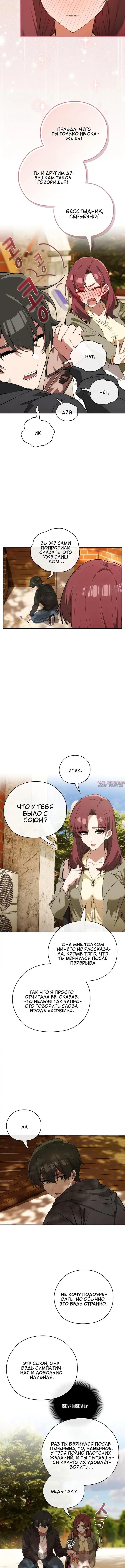 Page 3.001