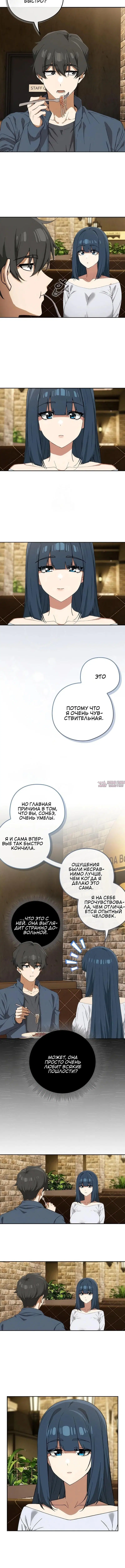 Page 3.001