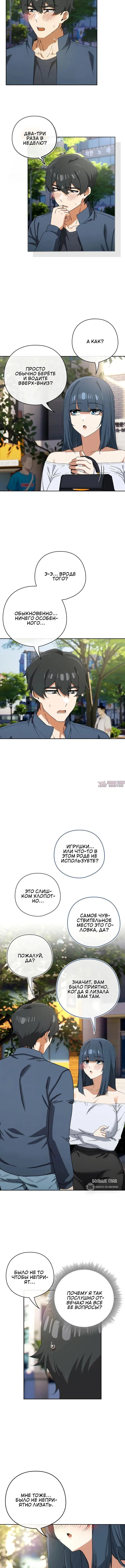 Page 3.001