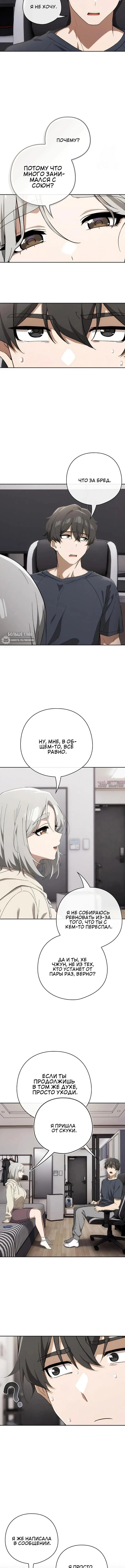 Page 3.001