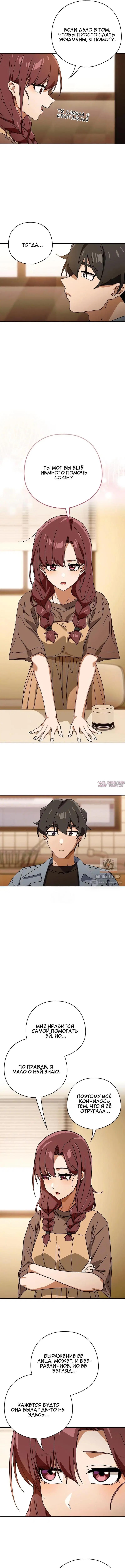 Page 3.000