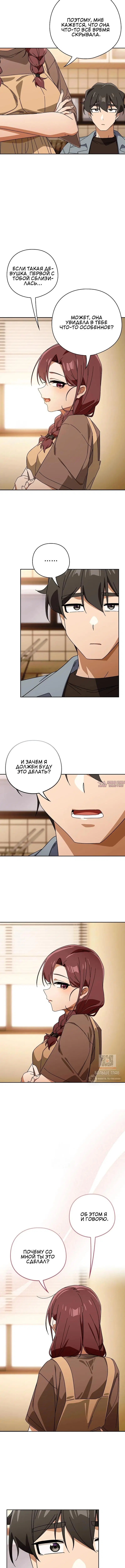 Page 3.001