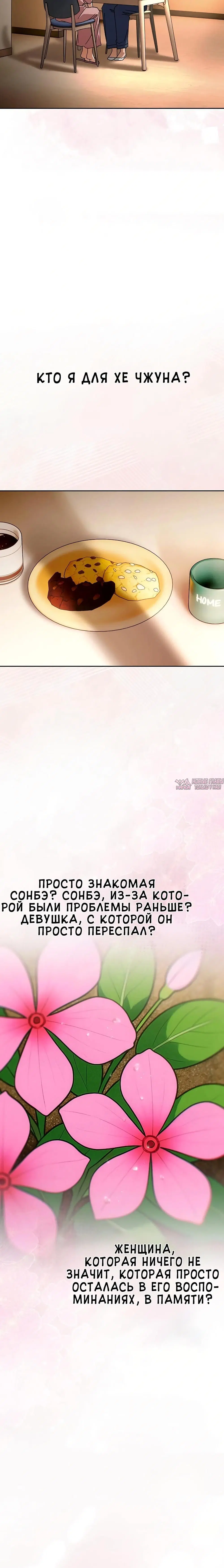Page 3.002