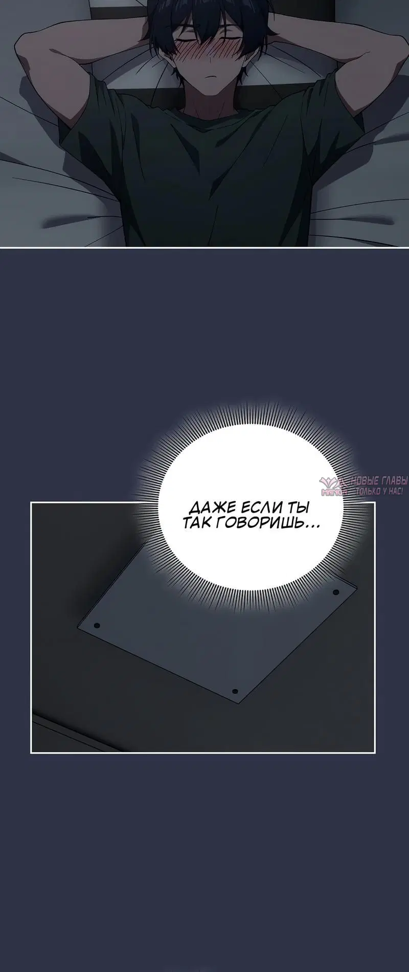Page 3.002
