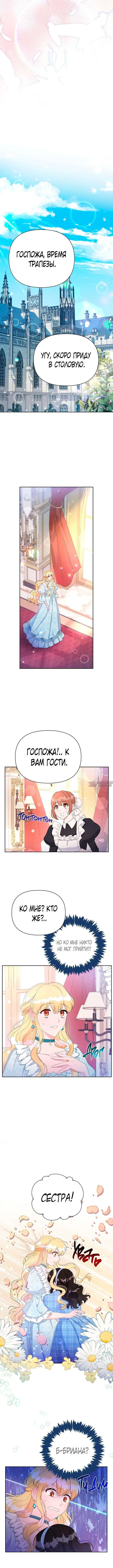 Page 4.000000000