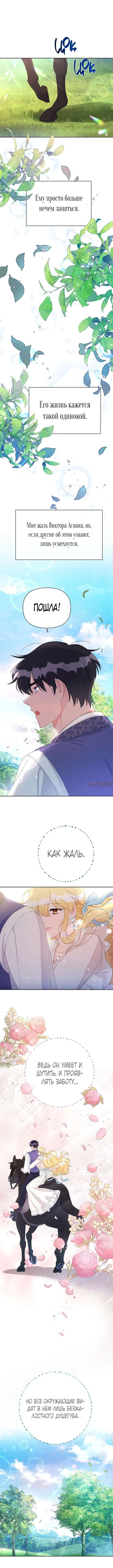 Page 4.000000000