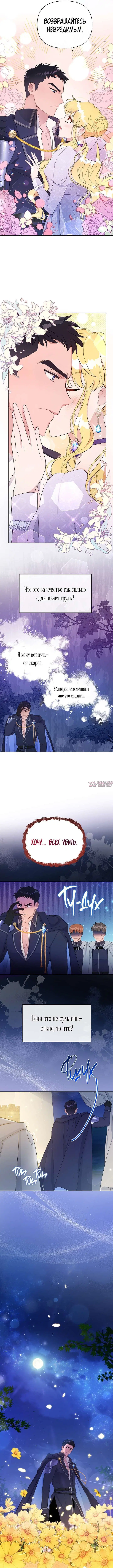 Page 4.000000000