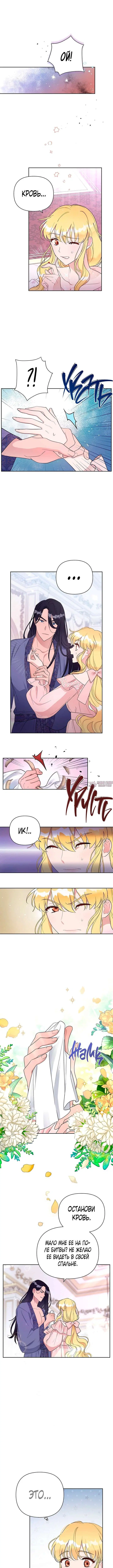 Page 5.000000000