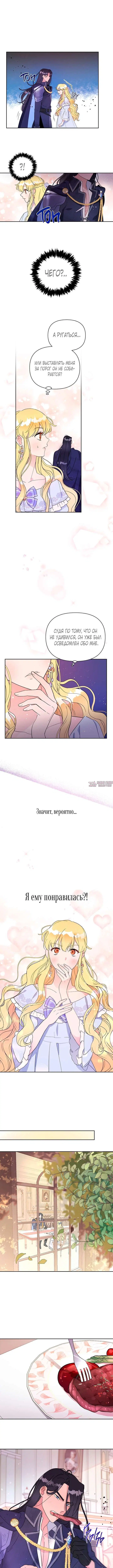 Page 5.000000000