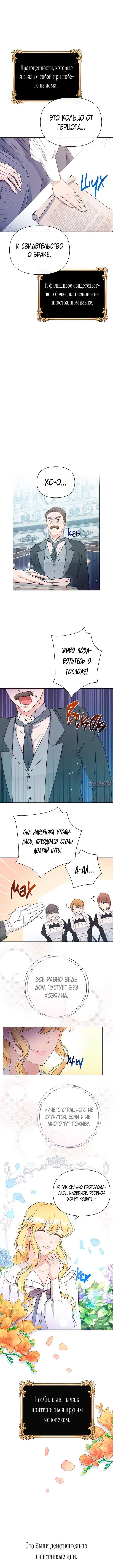 Page 5.000000000