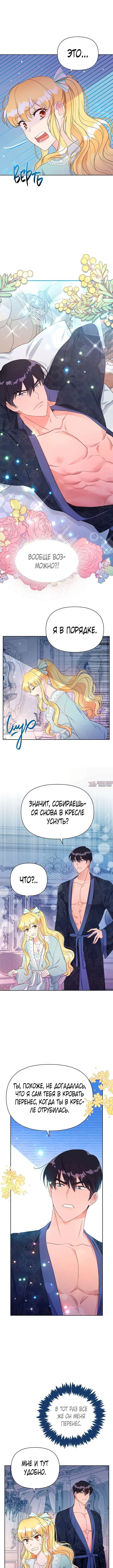 Page 5.000000000