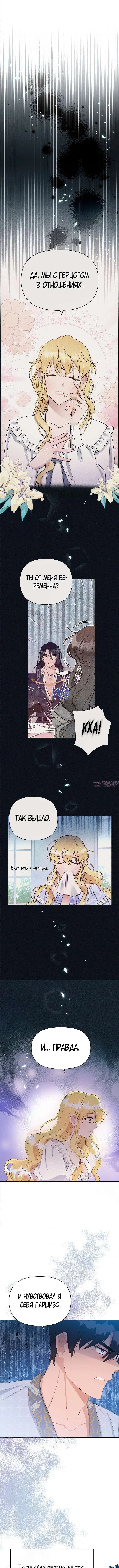 Page 5.000000000