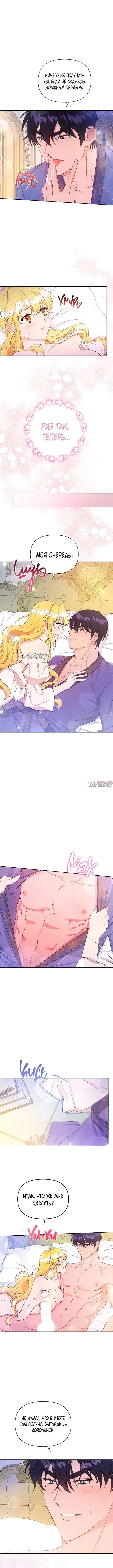 Page 5.000000000