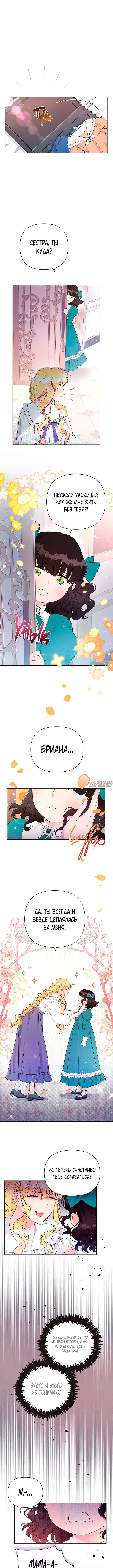 Page 6.000000000