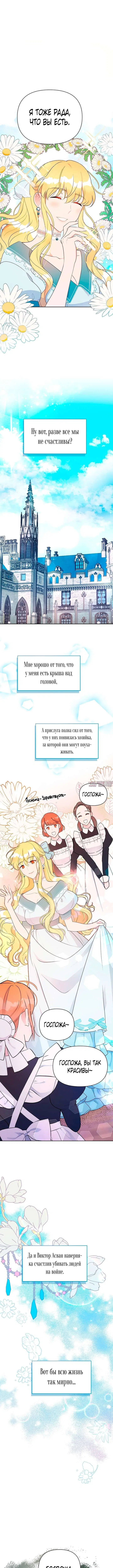 Page 6.000000000