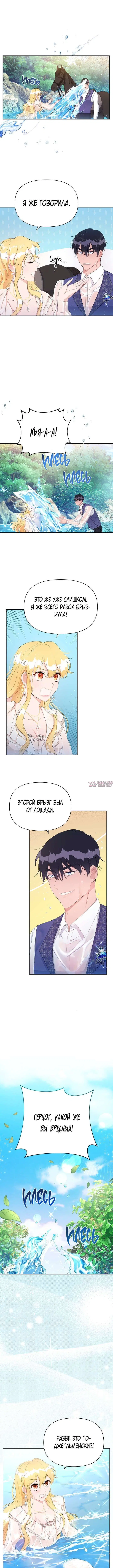Page 6.000000000