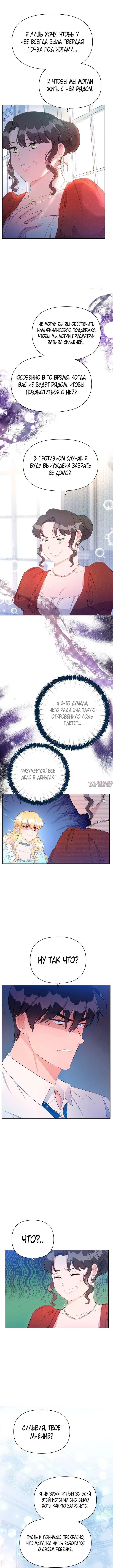 Page 6.000000000