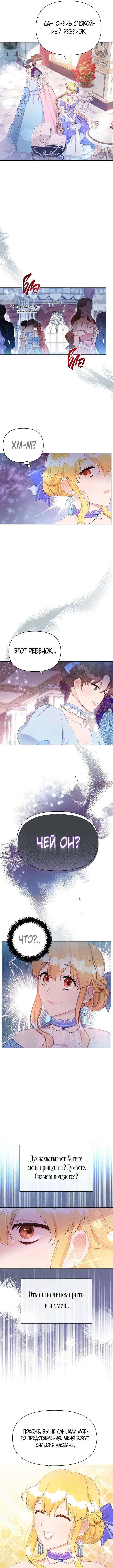 Page 6.000000000