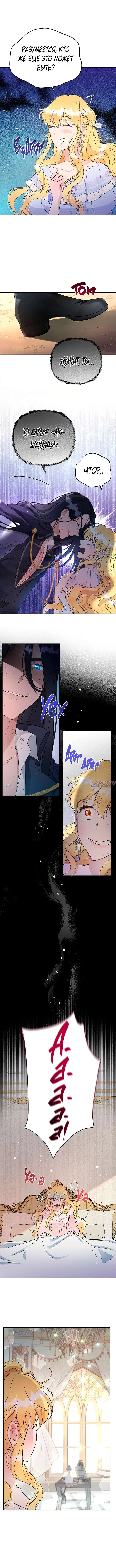 Page 7.000000000