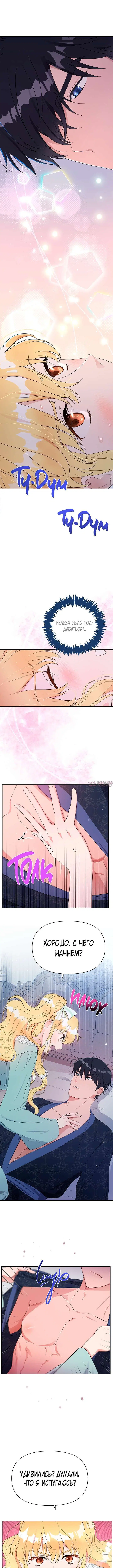 Page 7.000000000