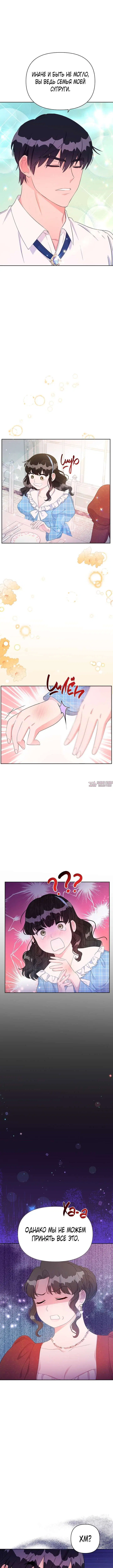 Page 7.000000000