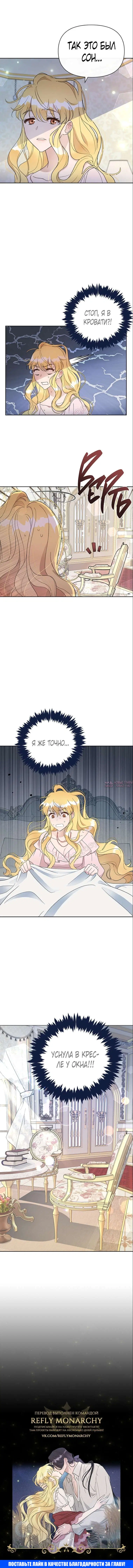 Page 8.000000000