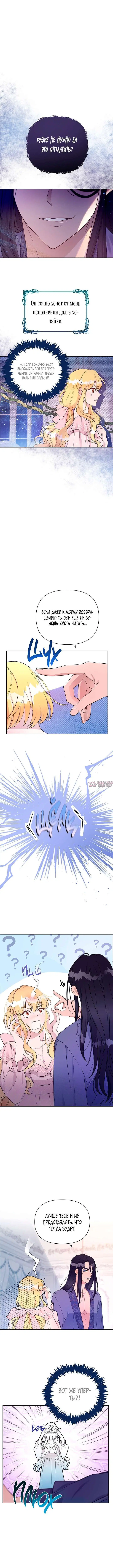 Page 2.000000000