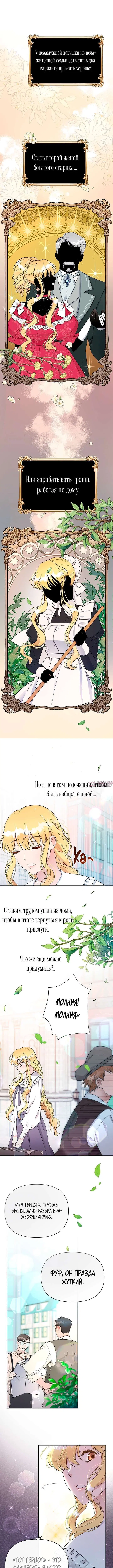 Page 2.000000000