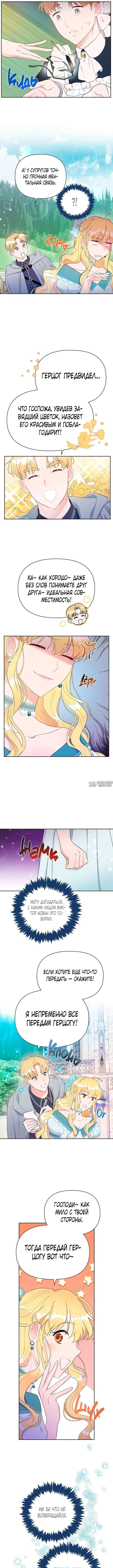 Page 2.000000000