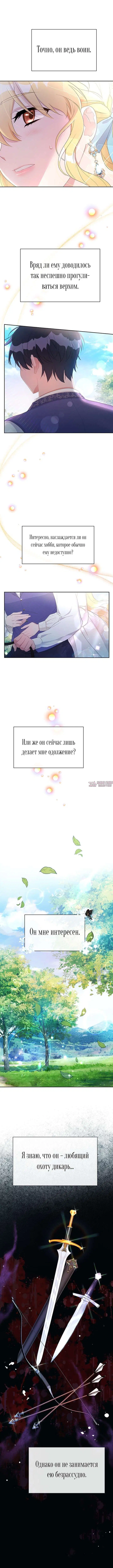 Page 2.000000000