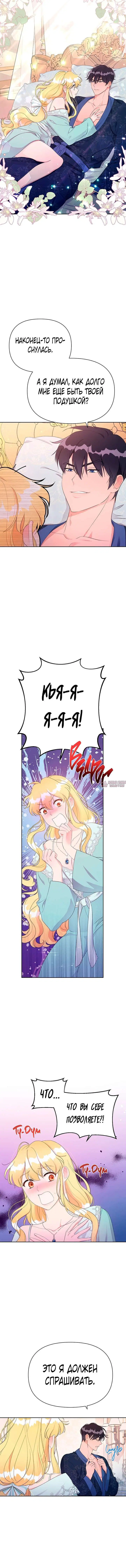 Page 3.001000000