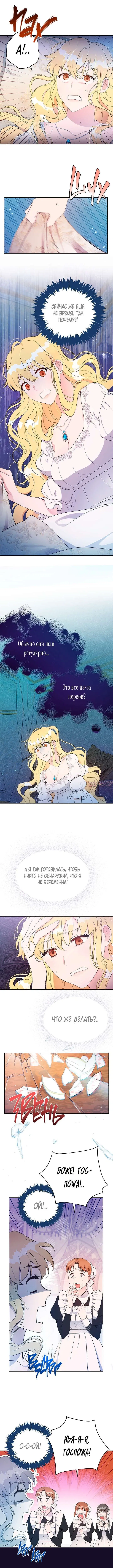 Page 3.000000000