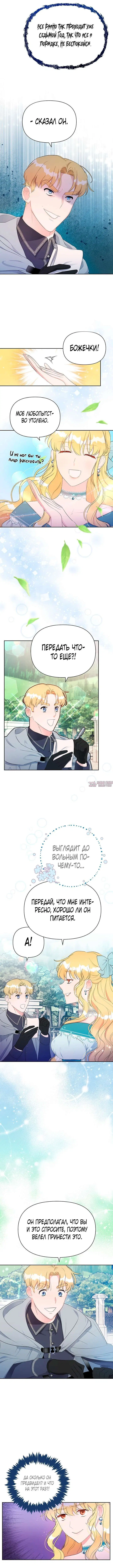Page 3.000000000