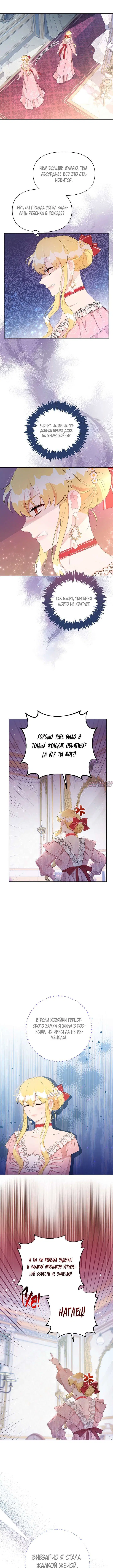 Page 3.000000000