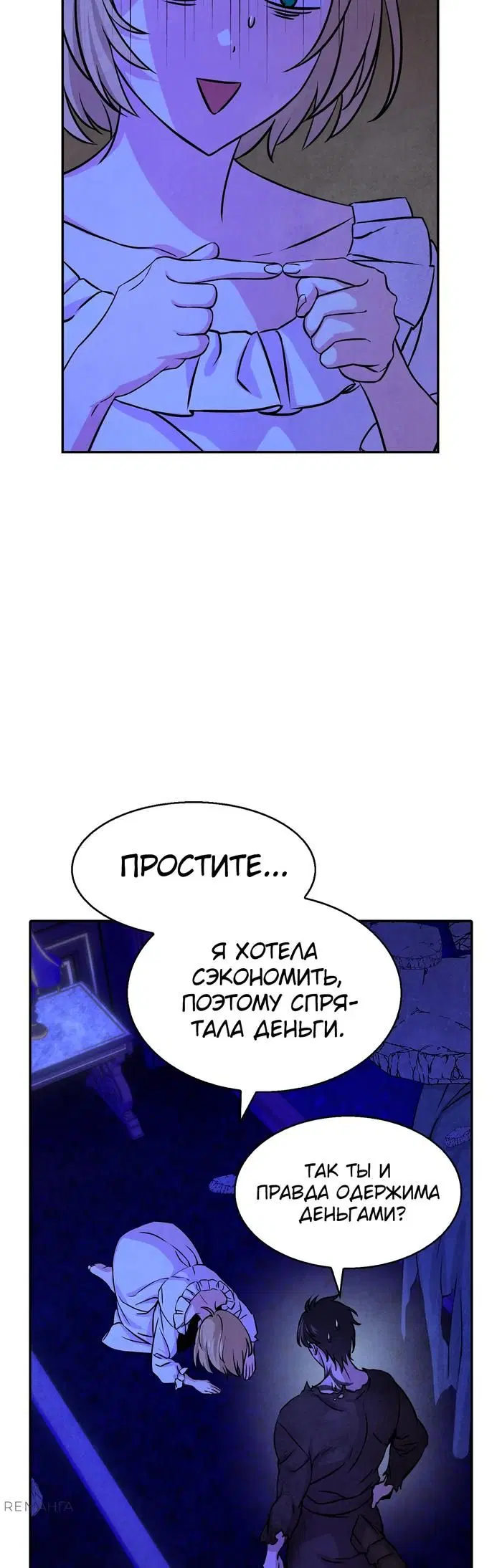 Page 16.000