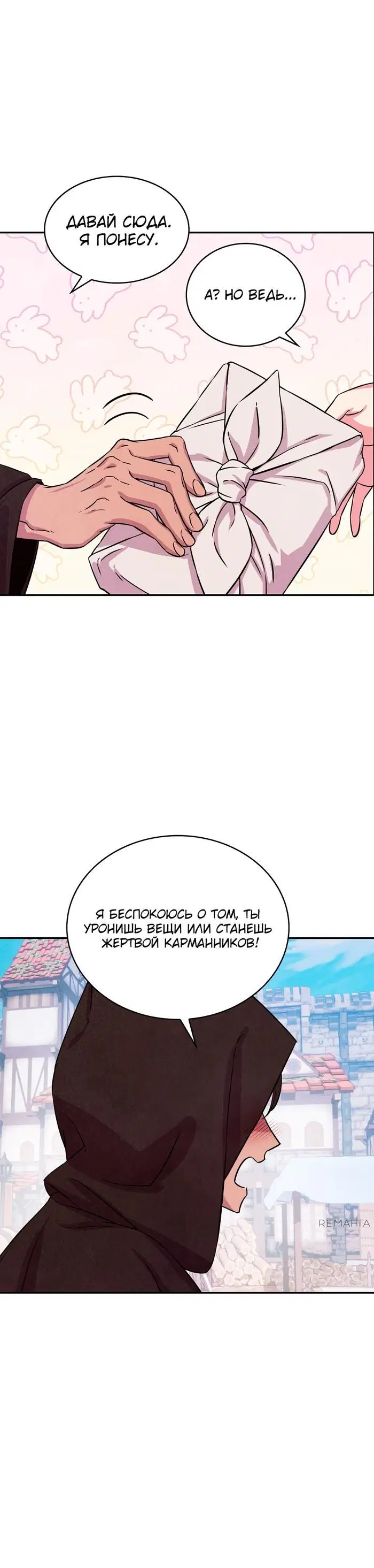 Page 17.000