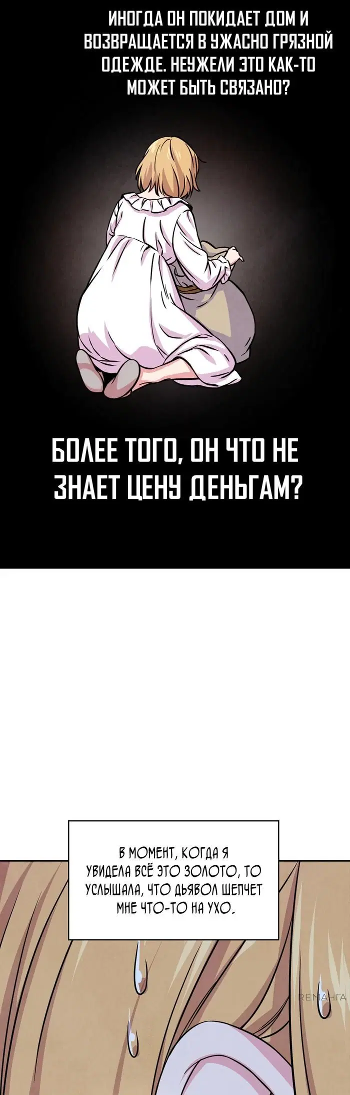 Page 19.000