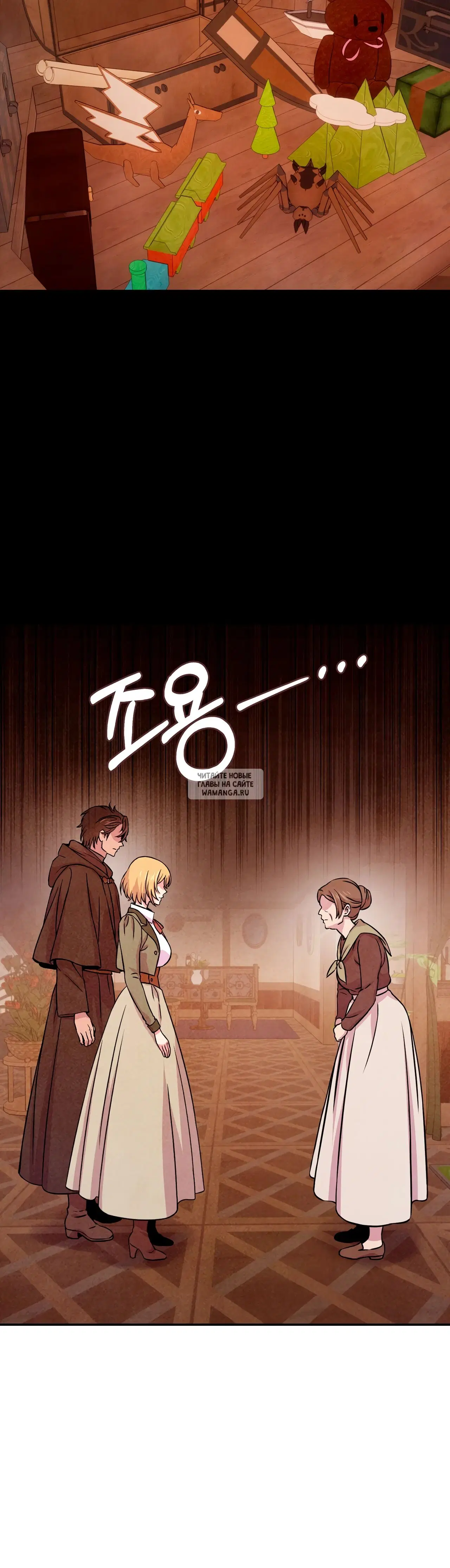 Page 12.000