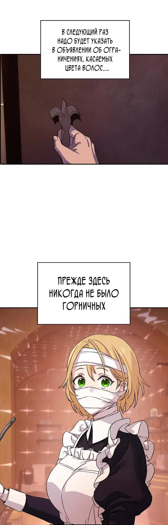Page 24.000