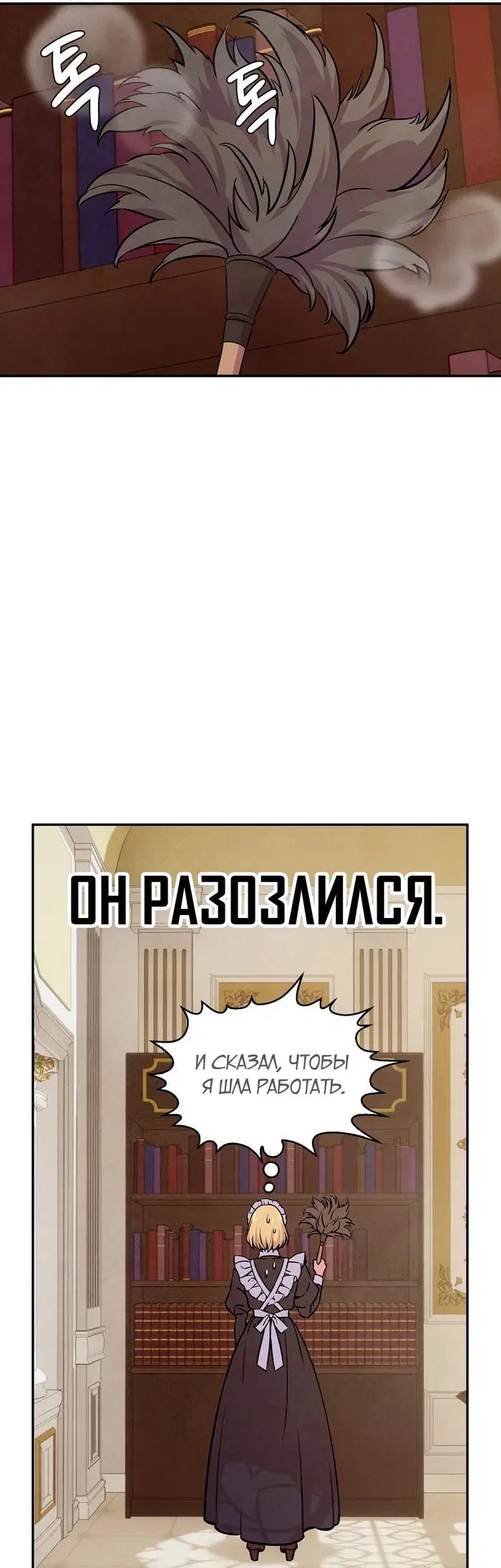 Page 24.000