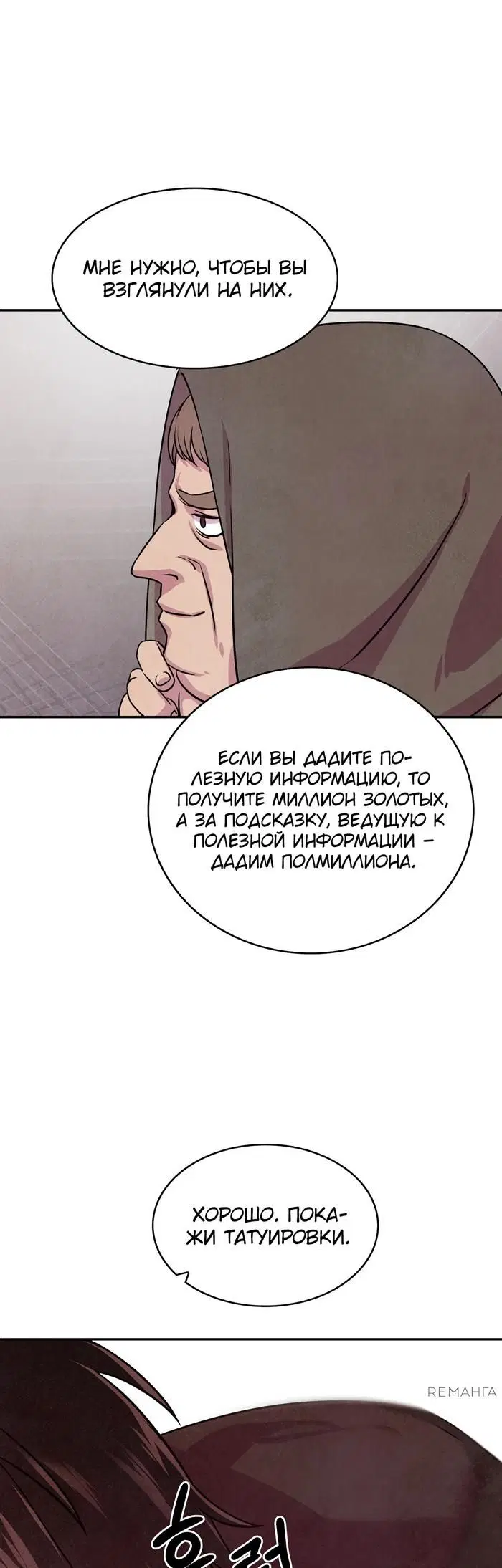 Page 24.000