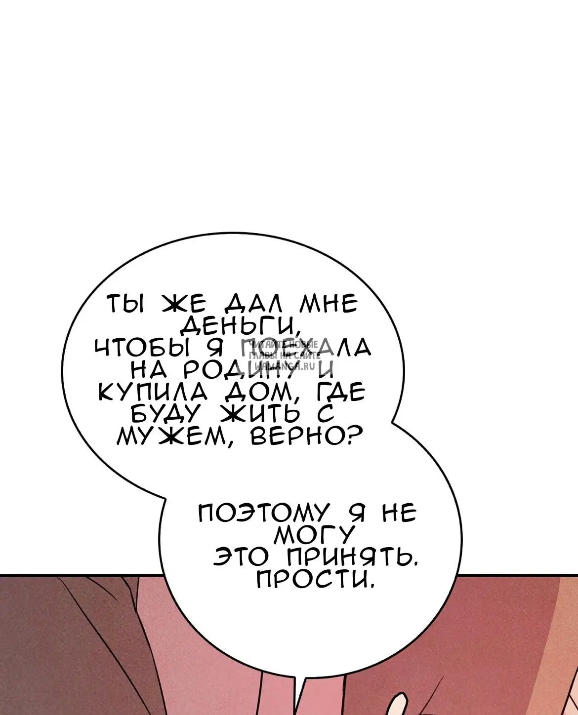 Page 24.000