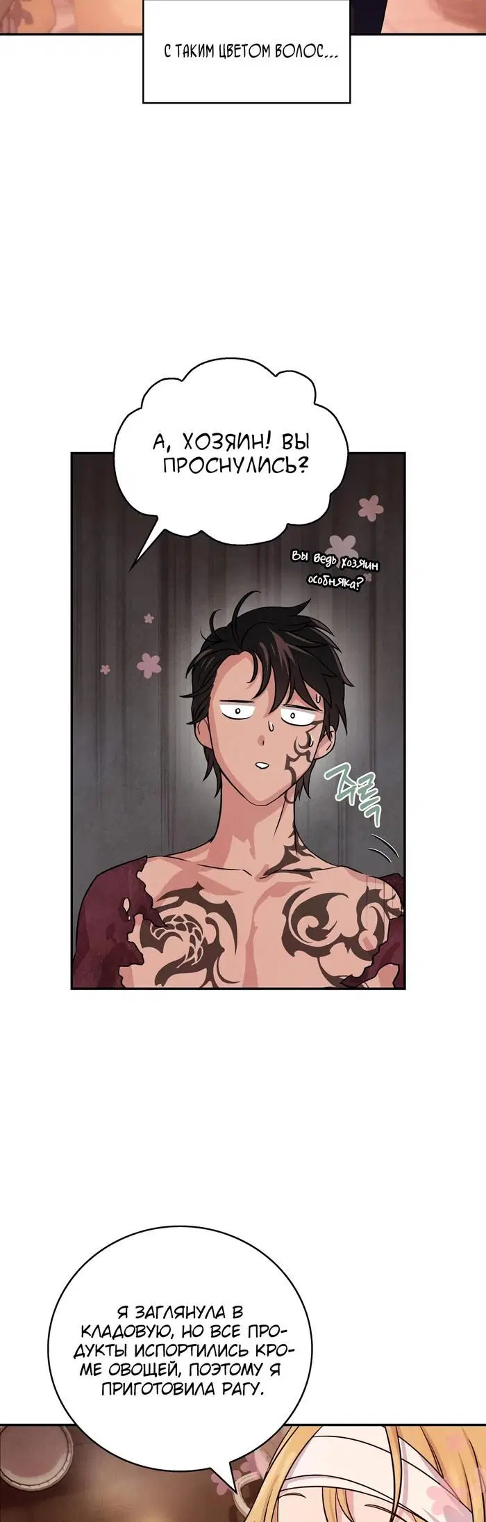 Page 25.000