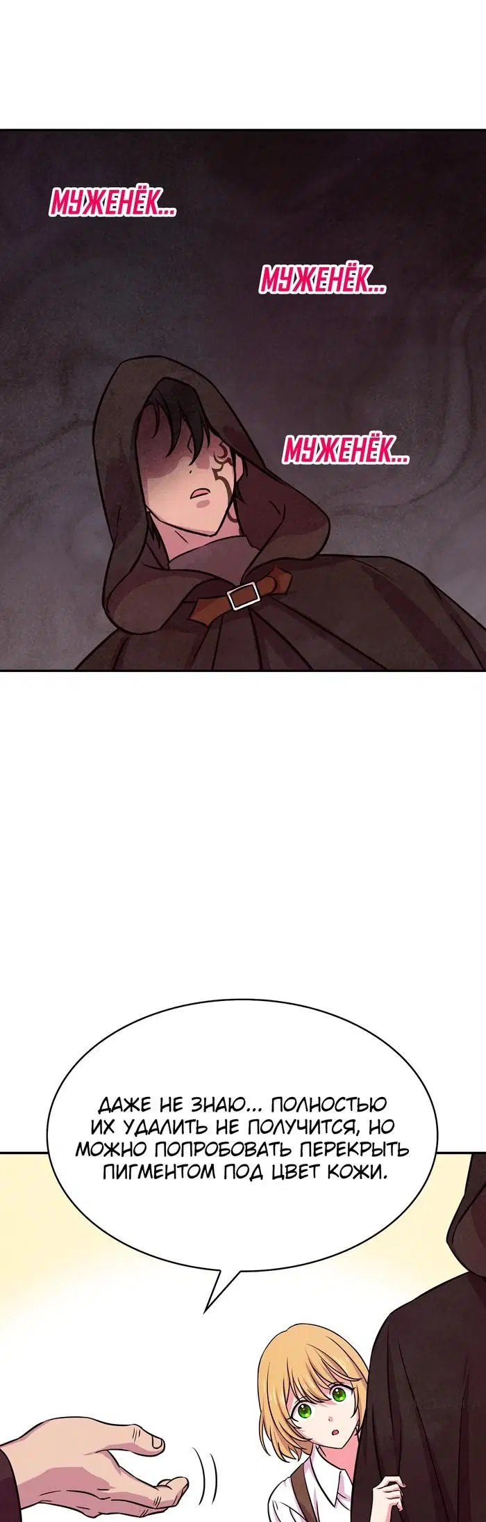 Page 25.000