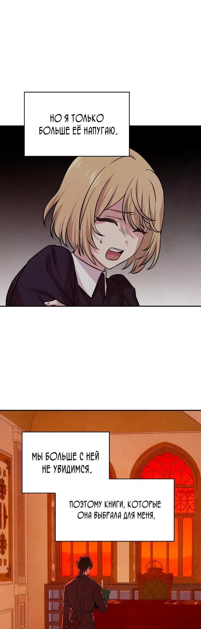 Page 25.000
