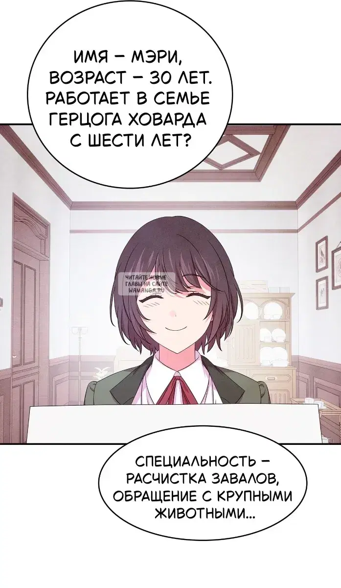 Page 25.000